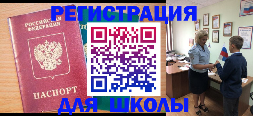 найти адрес прописки в Камчатской области